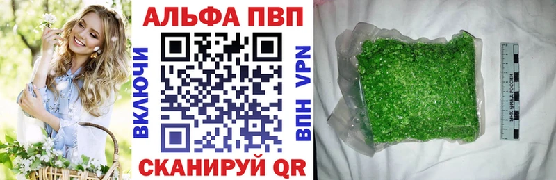 Alfa_PVP крисы CK  хочу   Сыктывкар 