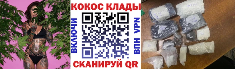 гидра ТОР  Сыктывкар  Кокаин VHQ 