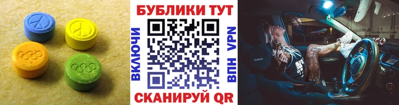 даркнет сайт  Сыктывкар  Ecstasy XTC 
