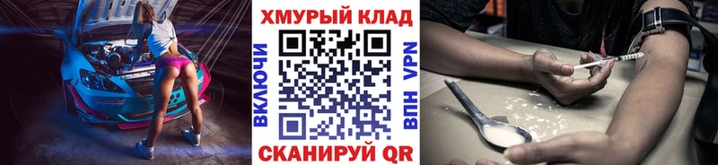 OMG сайт  Сыктывкар  Героин афганец 