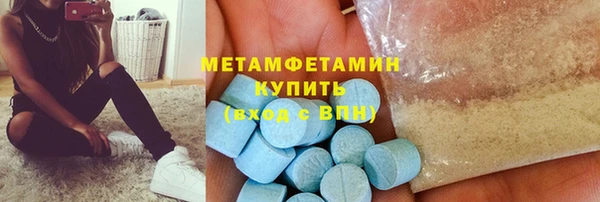скорость mdpv Сосновоборск
