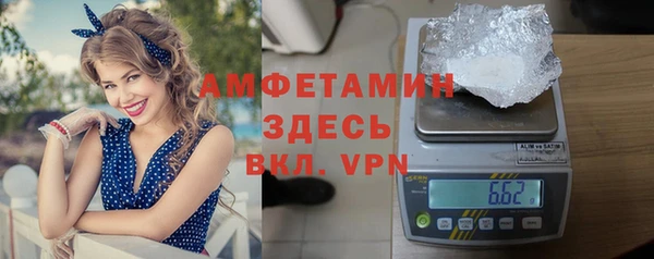 ALPHA-PVP Ступино