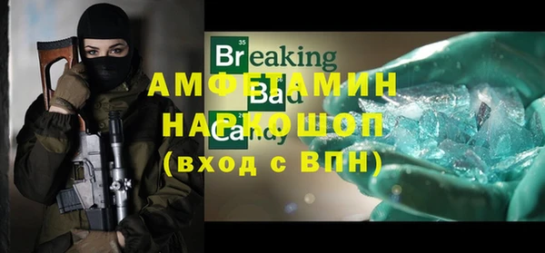 эйфоретик Михайловск
