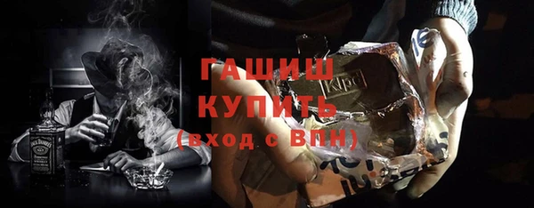 кокаин колумбия Сосновый Бор