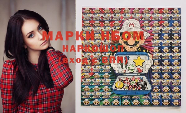 кокаин колумбия Сосновый Бор