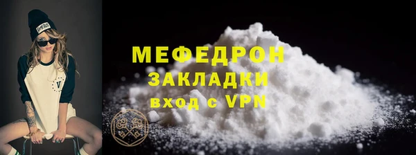 скорость mdpv Сосновоборск