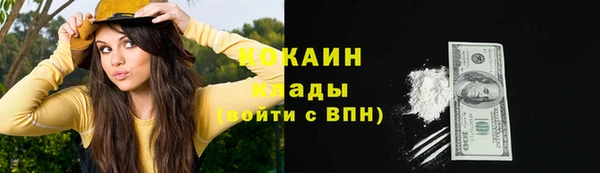 скорость mdpv Сосновоборск