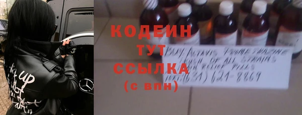 кокаин колумбия Сосновый Бор