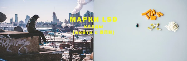 марки nbome Строитель