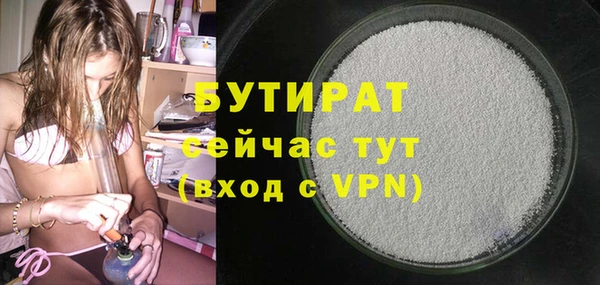 ALPHA-PVP Ступино