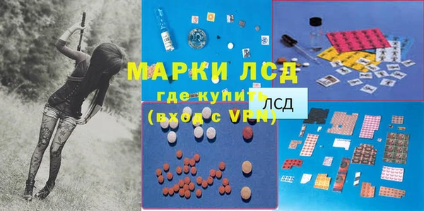 ALPHA-PVP Ступино