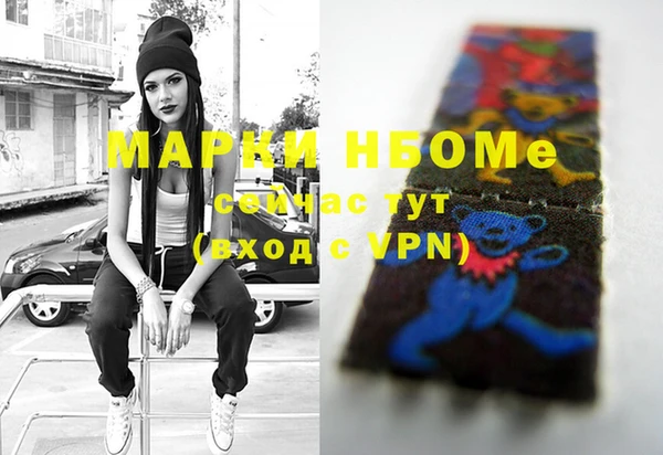 кокаин колумбия Сосновый Бор