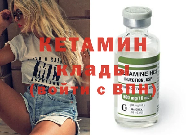 кокаин колумбия Сосновый Бор