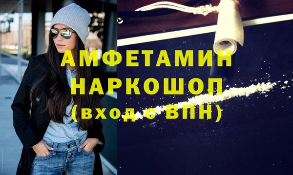 марки nbome Строитель