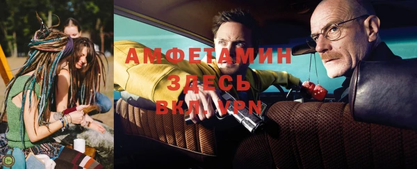 мескалин Михайлов