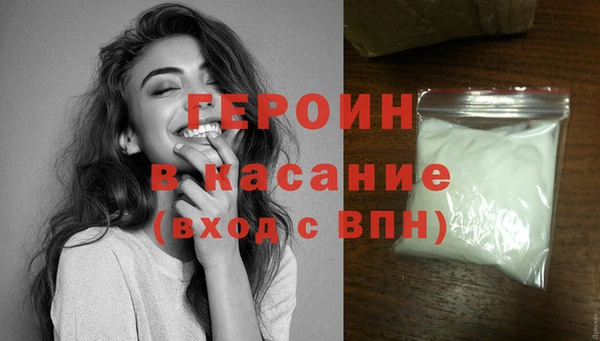 эйфоретик Михайловск