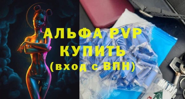 скорость mdpv Сосновоборск