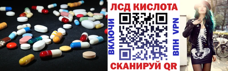 ЛСД экстази ecstasy  Сыктывкар 