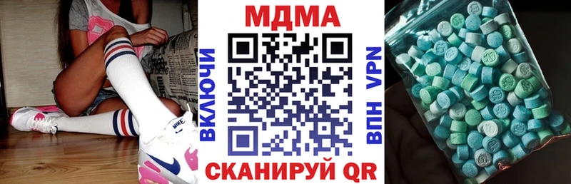MDMA Molly купить цена Сыктывкар