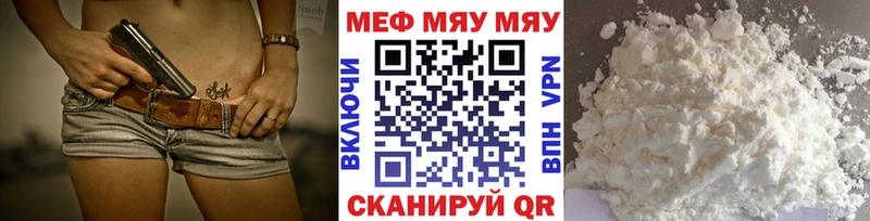 МЕФ кристаллы  OMG сайт  Сыктывкар 