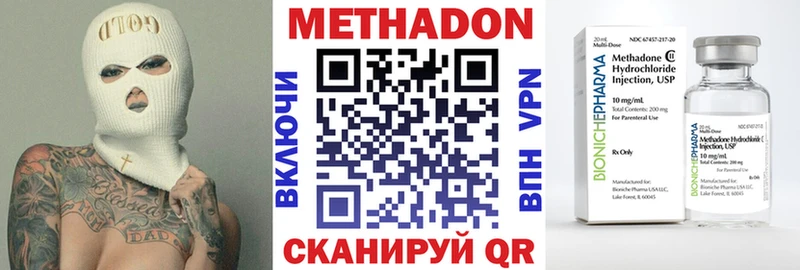 Метадон белоснежный  дарк нет Telegram  Сыктывкар  как найти закладки 
