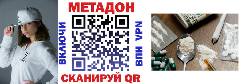 Метадон мёд Сыктывкар