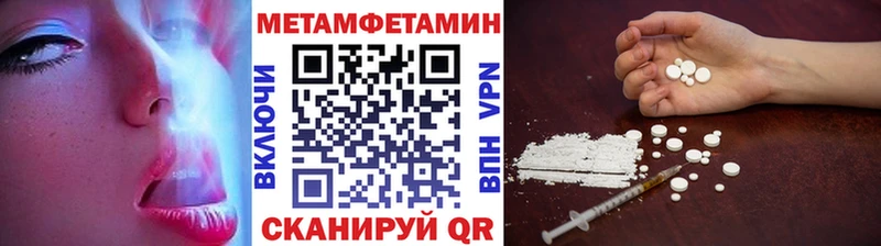 МЕТАМФЕТАМИН мет  Сыктывкар 