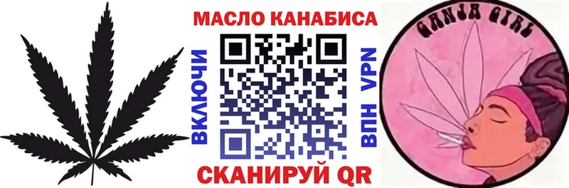 Дистиллят ТГК THC oil  hydra ссылка  Сыктывкар 
