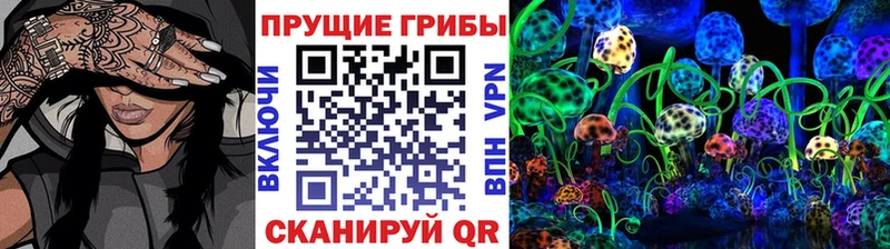 Галлюциногенные грибы MAGIC MUSHROOMS  Сыктывкар 